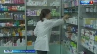 Свои лекарства делают лечение для граждан России ещё доступнее Свои лекарства делают лечение для граждан России ещё доступнее