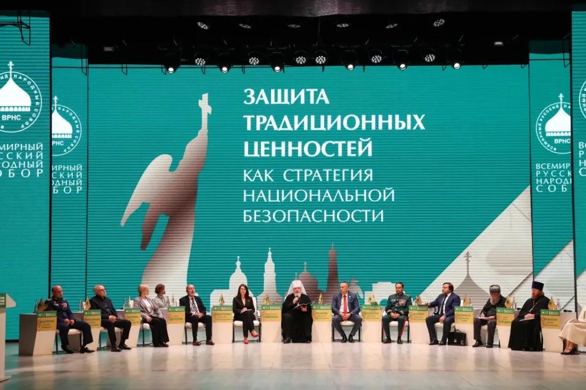 На Ставропольском форуме ВРНС определили стратегию защиты традиционных ценностей На Ставропольском форуме ВРНС определили стратегию защиты традиционных ценностей
