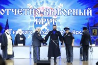 Казаки-терцы избрали нового атамана Казаки-терцы избрали нового атамана