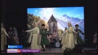 Госфилармония Ингушетии продолжает масштабный гастрольный тур по городам России Госфилармония Ингушетии продолжает масштабный гастрольный тур по городам России