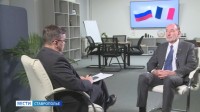 Внук Шарля де Голля рассказал о желании переехать в Россию: интервью ГТРК «Ставрополье» Внук Шарля де Голля рассказал о желании переехать в Россию: интервью ГТРК «Ставрополье»
