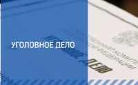 Жительница Ессентуков взялась вылечить мужчину за 420 тысяч, но исход оказался плачевным
