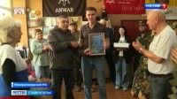 Волонтеров из Минеральных Вод наградили за активную помощь участникам СВО
