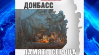 Выставки в Ставрополе, которые стоит увидеть