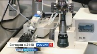 Как современные технологии помогают преодолеть бесплодие