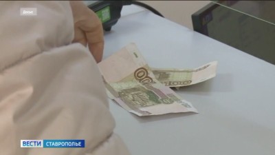 Фонд капремонта Ставрополья борется с ошибками в платёжках: что делать жителям