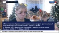 Воспитанники детдома Евгений и Анастасия ищут любящих родителей Воспитанники детдома Евгений и Анастасия ищут любящих родителей