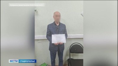 Аферу на 150 миллионов рублей раскрыли на ставропольском радиозаводе «Сигнал» Аферу на 150 миллионов рублей раскрыли на ставропольском радиозаводе «Сигнал»