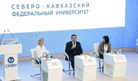 В СКФУ прошла межрегиональная конференция, посвящённая паллиативной помощи В СКФУ прошла межрегиональная конференция, посвящённая паллиативной помощи