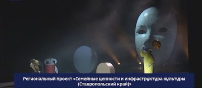 На Ставрополье стартовал 182 театральный сезон.