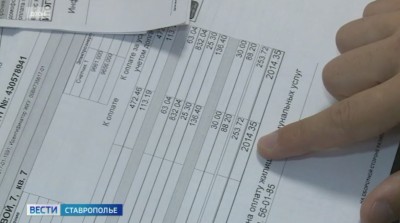 Жителям Ставрополья рассказали, куда обращаться при ошибке в платежах за коммуналку