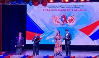 Фестиваль «Я радость нахожу в друзьях» пройдет на Ставрополье Фестиваль «Я радость нахожу в друзьях» пройдет на Ставрополье