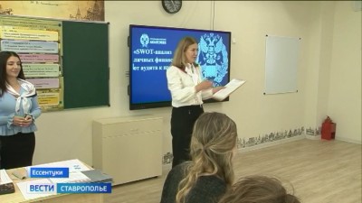 В Ессентуках молодежь «рубила капусту»