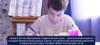 Девятилетний мальчик мечтает обрести любящую семью