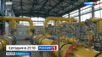 В ставропольском поселке заработала новая модульная котельная