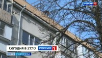 Капитальный ремонт крыш обернулся потопом для жильцов многоэтажек на Ставрополье