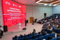 Представители 55 стран собрались в СКФУ на окружном этапе конкурса «СтудRussia» Представители 55 стран собрались в СКФУ на окружном этапе конкурса «СтудRussia»