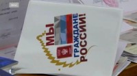 На Ставрополье 70 иностранцев - участников СВО получили российское гражданство На Ставрополье 70 иностранцев - участников СВО получили российское гражданство