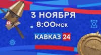 ГТРК «Ставрополье» готовится к телемарафону «Гордимся Великой Россией»