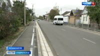 В Петровском округе Ставрополья завершают ремонт участка дороги В Петровском округе Ставрополья завершают ремонт участка дороги