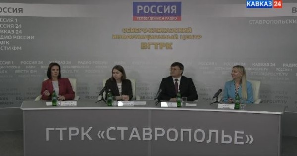 Пресс-конференция в Северо-Кавказском информационном центре ВГТРК