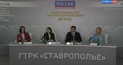 Пресс-конференция в Северо-Кавказском информационном центре ВГТРК Пресс-конференция в Северо-Кавказском информационном центре ВГТРК