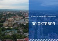 Приметы на 30 октября: что можно и нельзя делать в день Осии Колесника