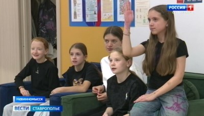 Дети защитников Отечества отдохнули в ставропольском лагере «Гренада» Дети защитников Отечества отдохнули в ставропольском лагере «Гренада»