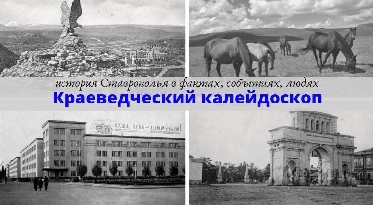 «Краеведческий калейдоскоп»: прославленный генерал Николай Голодников «Краеведческий калейдоскоп»: прославленный генерал Николай Голодников
