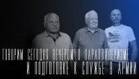 «Говорим сегодня вечером»: о сверхлегкой авиации
