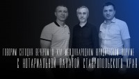 "Говорим сегодня вечером": о XIV Петербургском международном юридическом форуме "Говорим сегодня вечером": о XIV Петербургском международном юридическом форуме