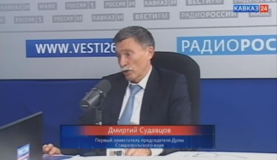 Депутаты думы Ставрополья подвели итоги своей работы Депутаты думы Ставрополья подвели итоги своей работы