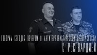 «Говорим сегодня вечером»: об антитеррористической безопасности в школах