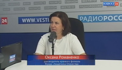 «Где правда, там и победа!»