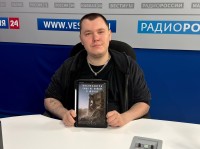 "Утреннее шоу": о романе «Послезавтра Саша не пойдёт в школу» "Утреннее шоу": о романе «Послезавтра Саша не пойдёт в школу»