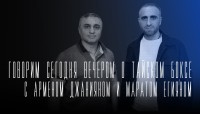 «Говорим сегодня вечером»: о развитии муайтай в Ставропольском крае