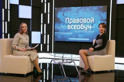 «Правовой всеобуч» стартует уже завтра «Правовой всеобуч» стартует уже завтра