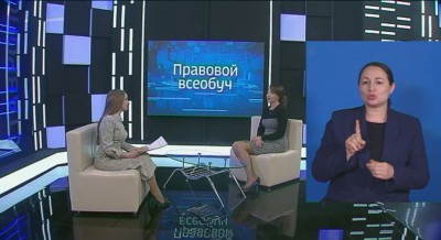 Правовой всеобуч: изменения в работе нотариусов за 2025 год Правовой всеобуч: изменения в работе нотариусов за 2025 год