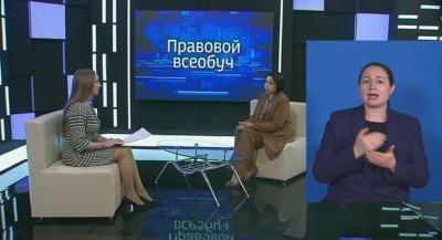 Правовой всеобуч: история органов ЗАГС и вопросы, которые они помогают решить гражданам Правовой всеобуч: история органов ЗАГС и вопросы, которые они помогают решить гражданам