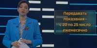 Как сэкономить на ЖКХ: советы по оплате и передаче показаний