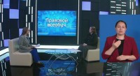 Правовой всеобуч: правовая защита участников рынка недвижимости