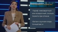 Летние путешествия без потерь: как избежать финансовых ловушек в отпуске Летние путешествия без потерь: как избежать финансовых ловушек в отпуске