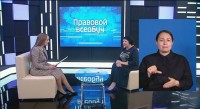 Правовой всеобуч: вопросы к нотариусу