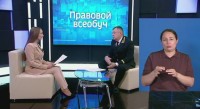 Правовой всеобуч: мировые судьи Ставрополья