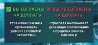 "Как защитить свои права: новые правила в страховании автомобилей