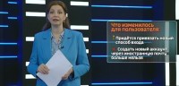 Новые правила авторизации в интернет: как не потерять доступ к своим аккаунтам