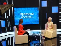 Права, обязанности и ответственность пешехода