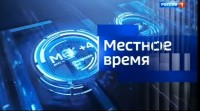 «Вести. Ставропольский край» 5.08.2026 (9.30)