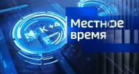 «Вести. Ставропольский край» 13.08.2026 (09.30)