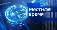 «Вести. Ставропольский край» 28.08.2026 (21.10)